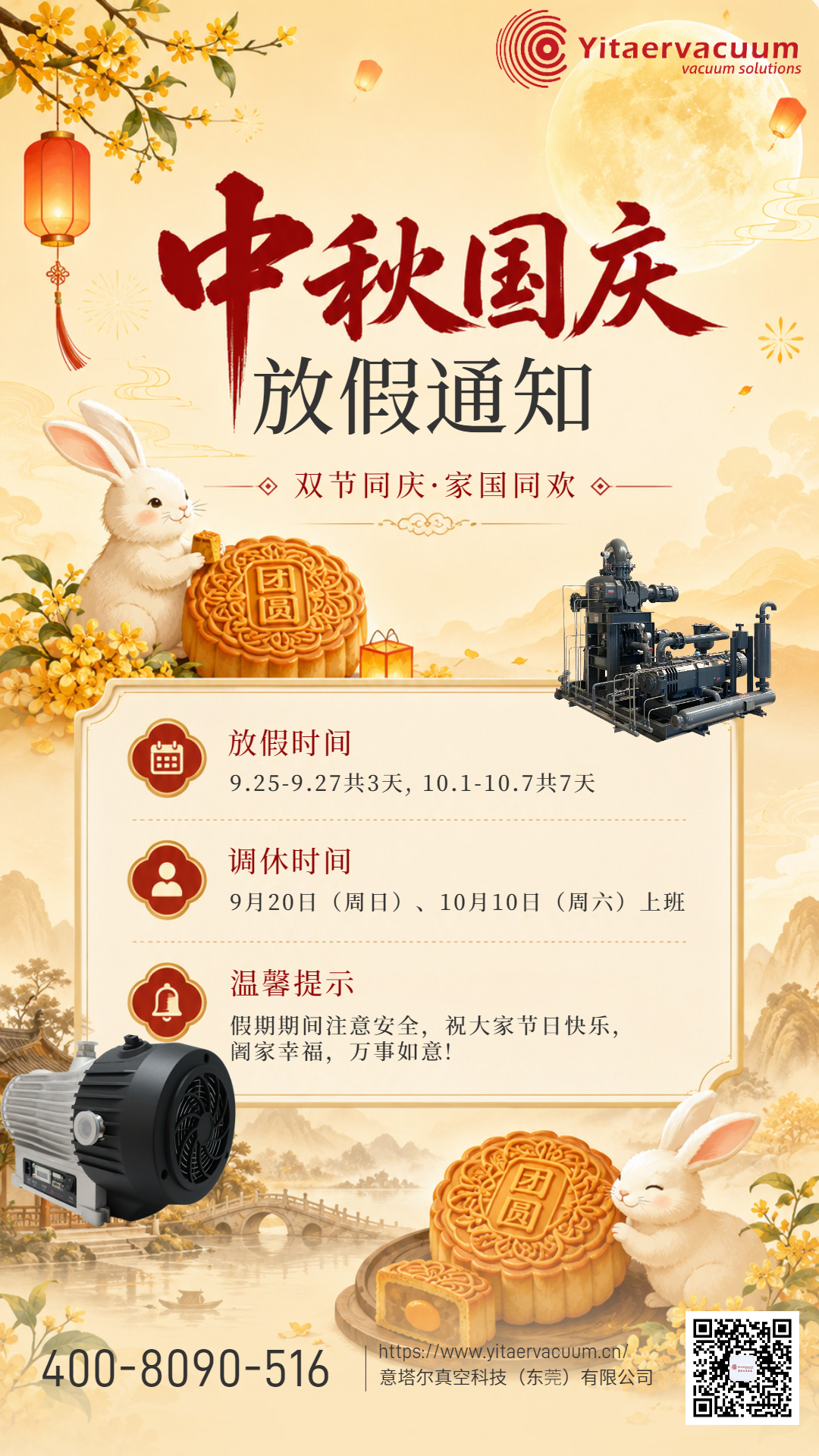 选择图片